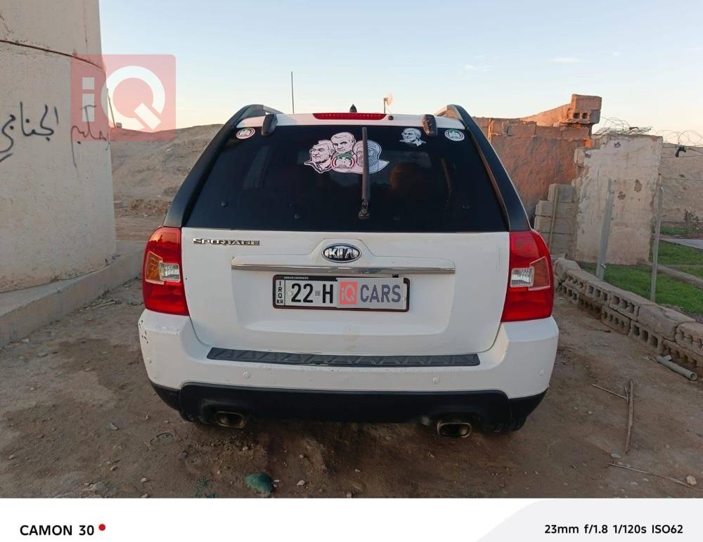 كيا سبورتاج